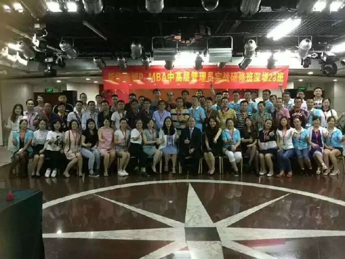 深圳PMBA23班畢業(yè)典禮，譽格學員畢業(yè)了